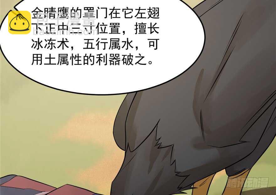 第42话2