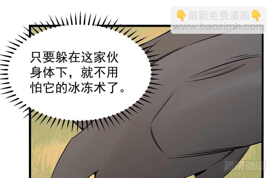 第42话23