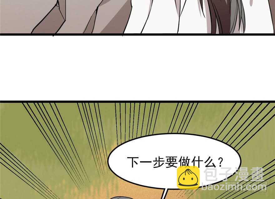 第42话5