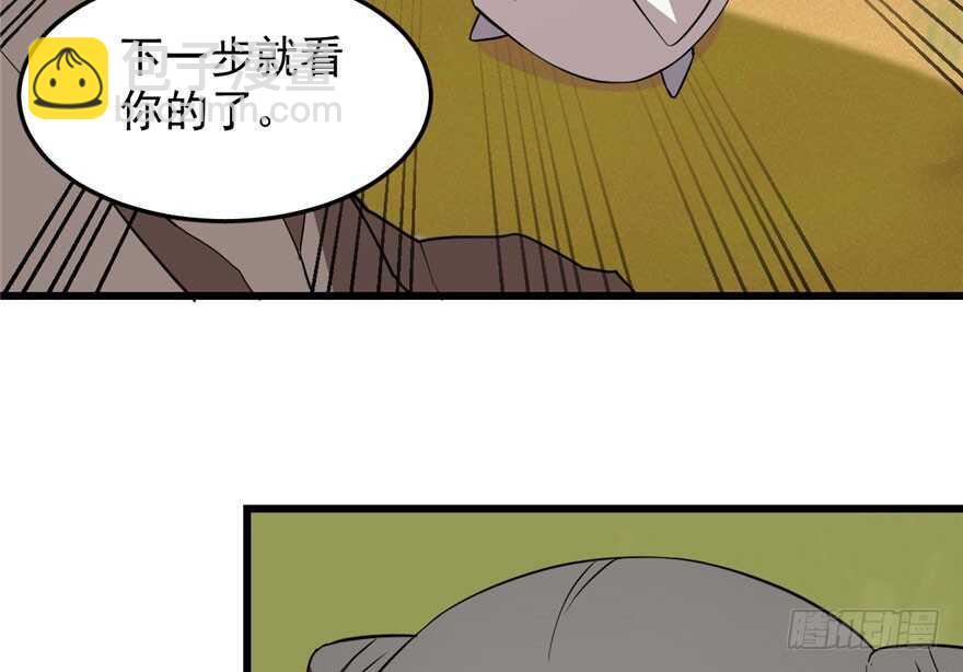 第42话7