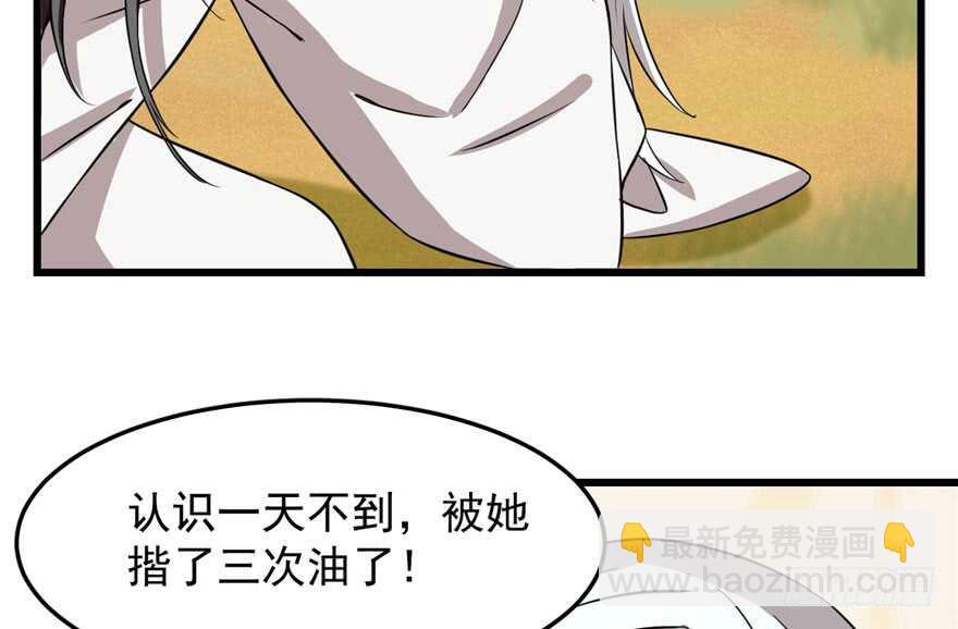 第42话82