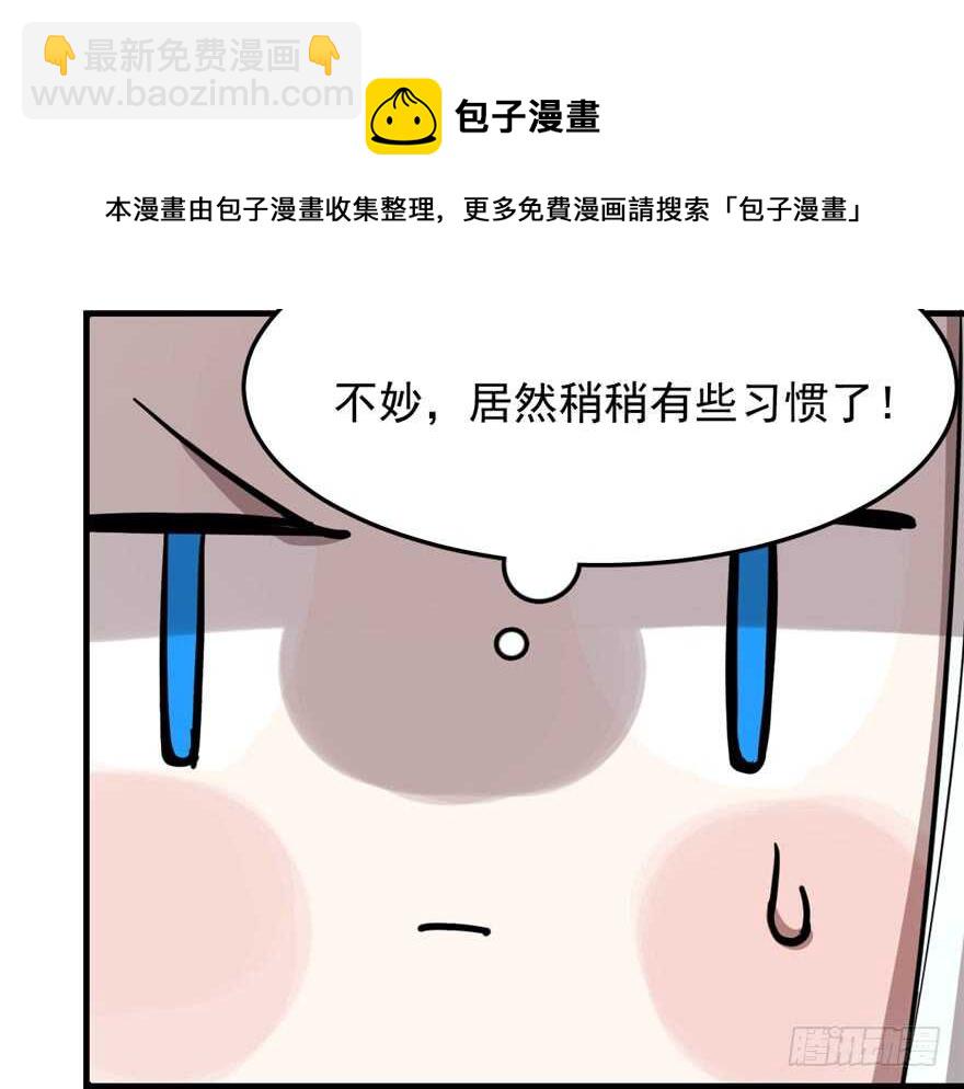 第42话84