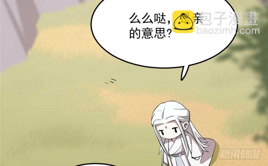 第42话86