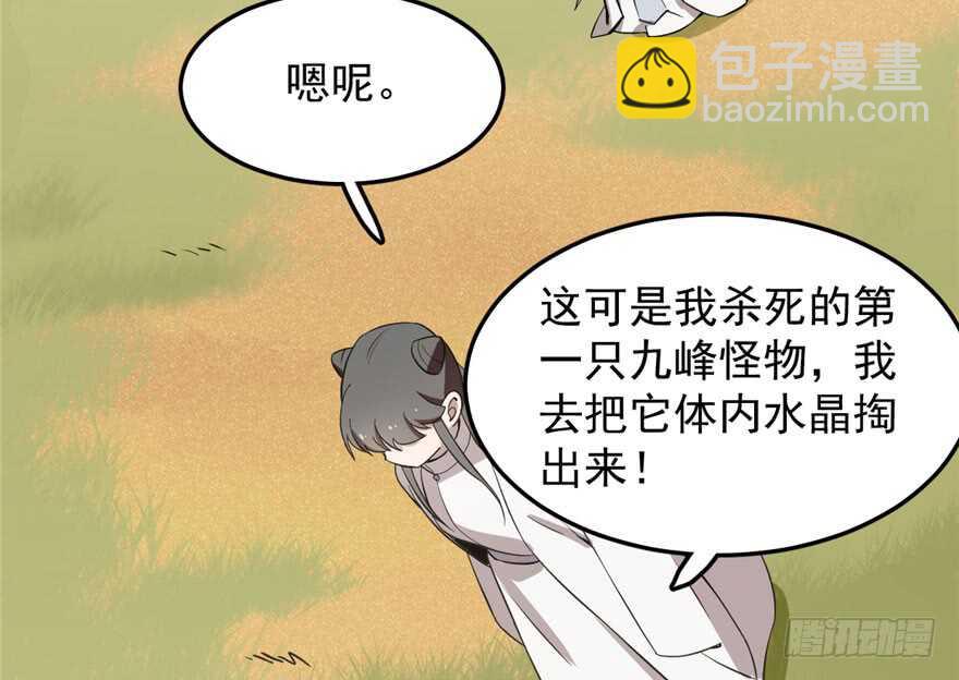 第42话87