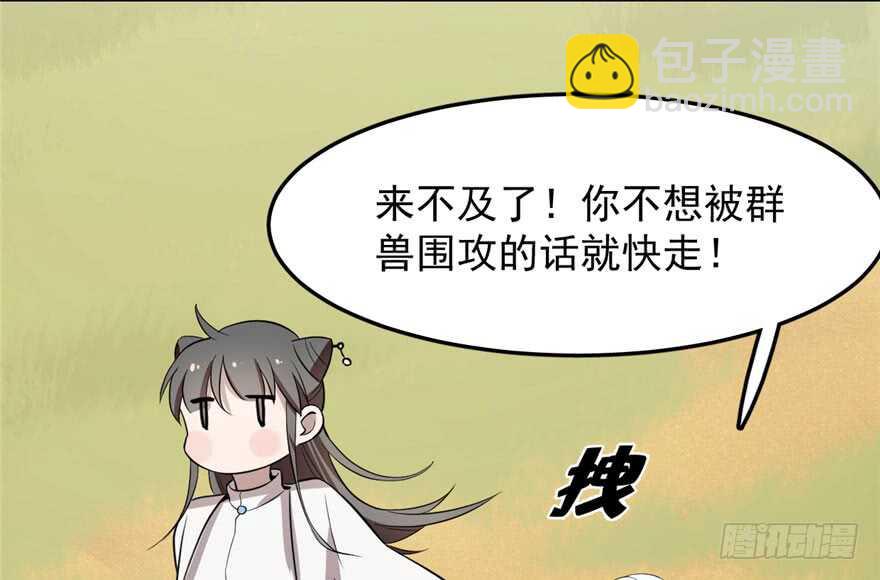 第42话90