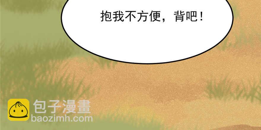 第42话96