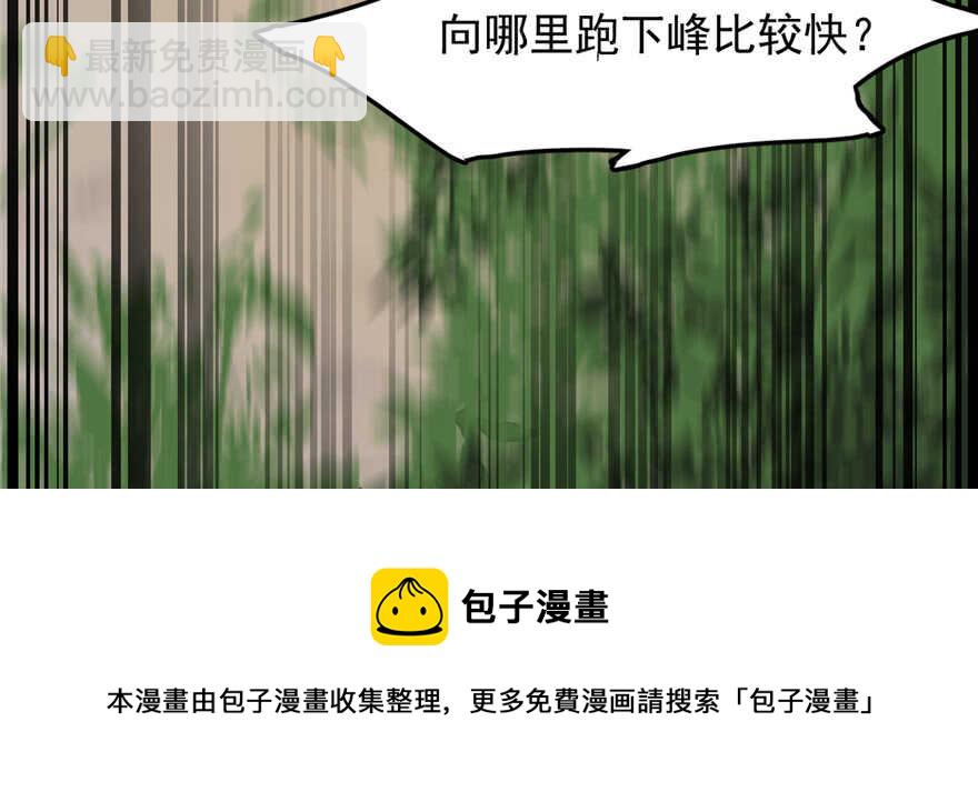 第43话10