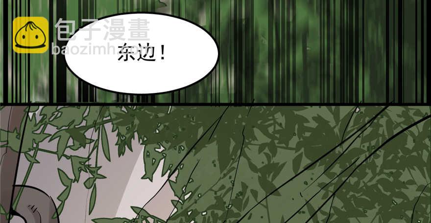 第43话11
