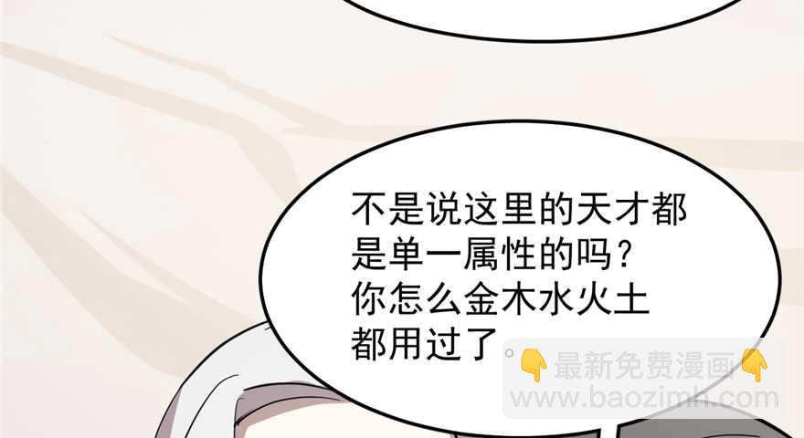 第43话33