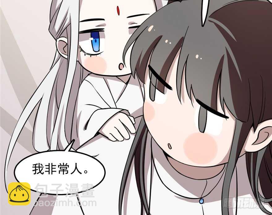 第43话34