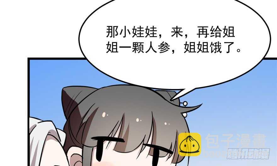 第43话38