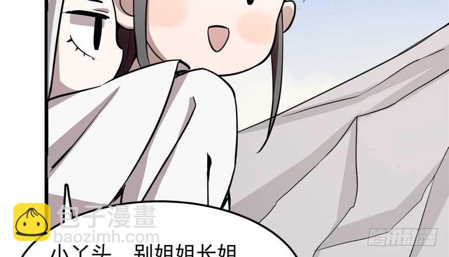 第43话39