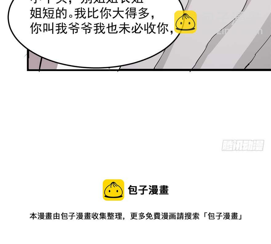第43话40