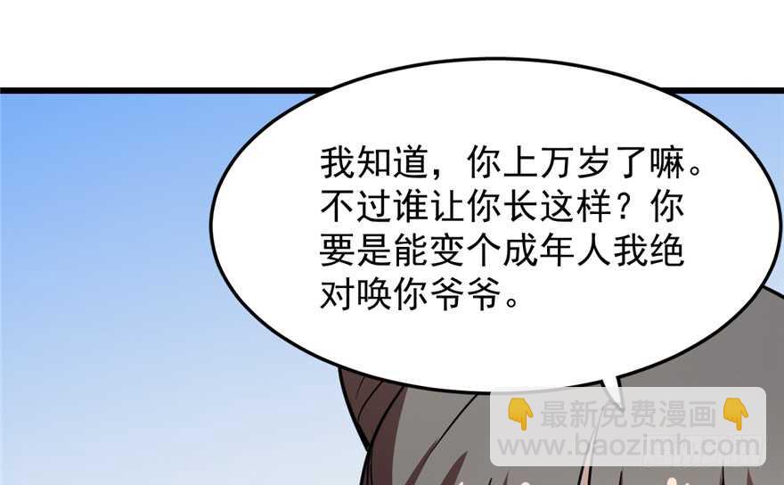 第43话41