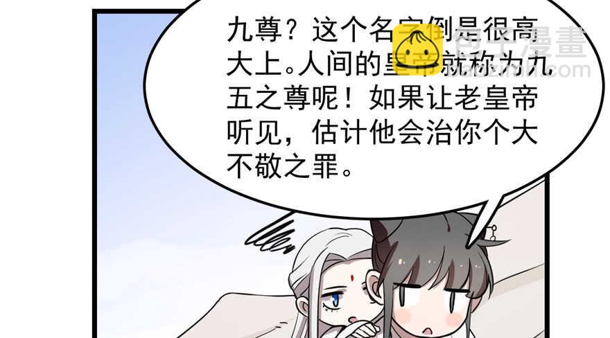 第43话46