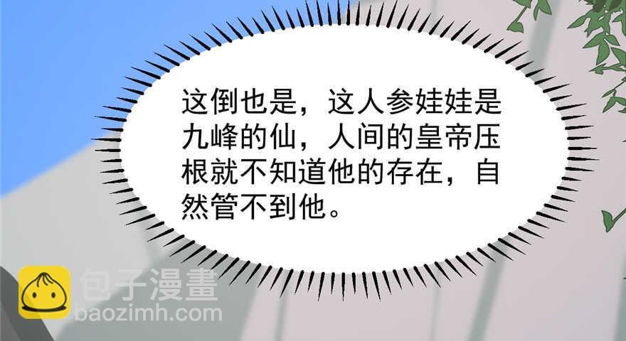 第43话55