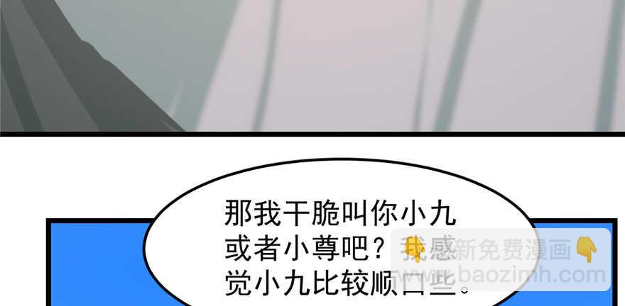 第43话56