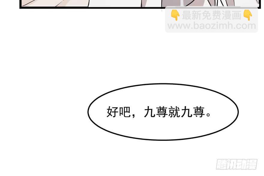 第43话59