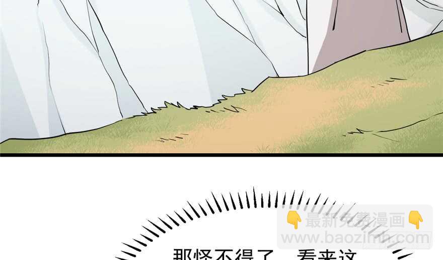 第43话65