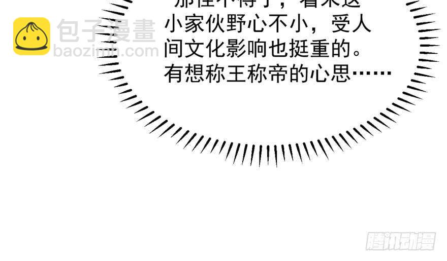 第43话66