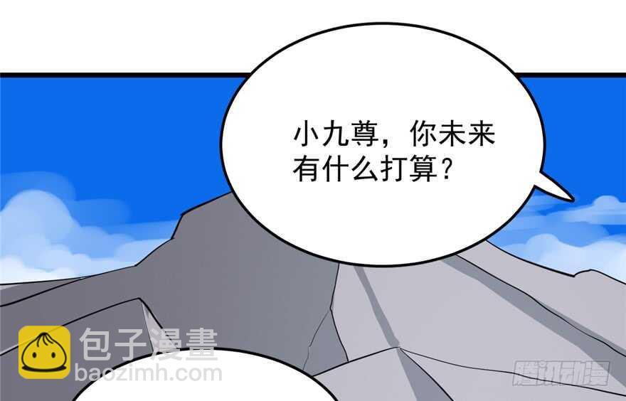 第43话67