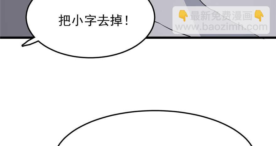 第43话68