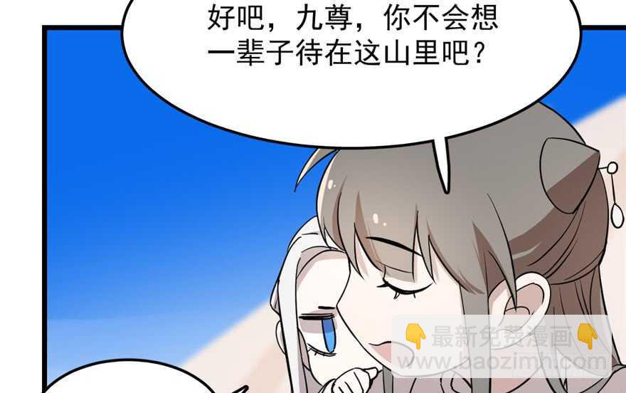 第43话69