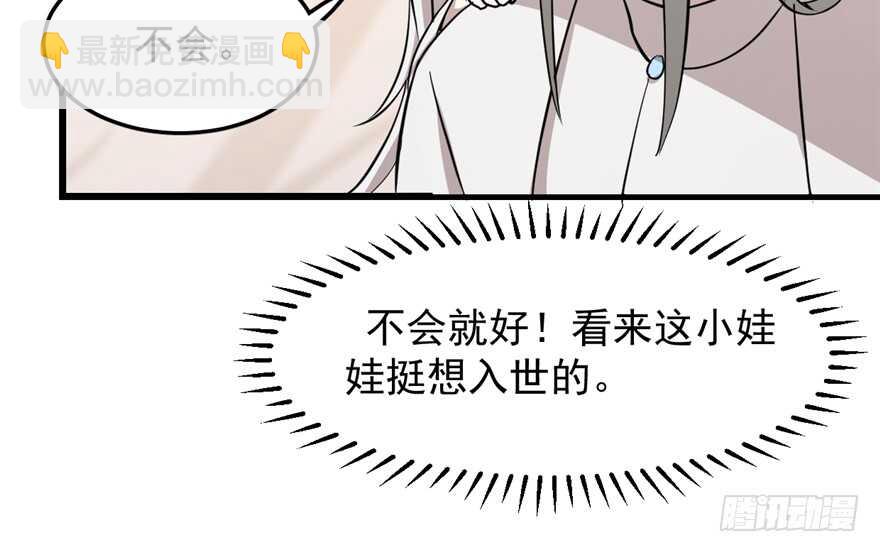 第43话70