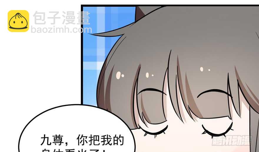 第43话71