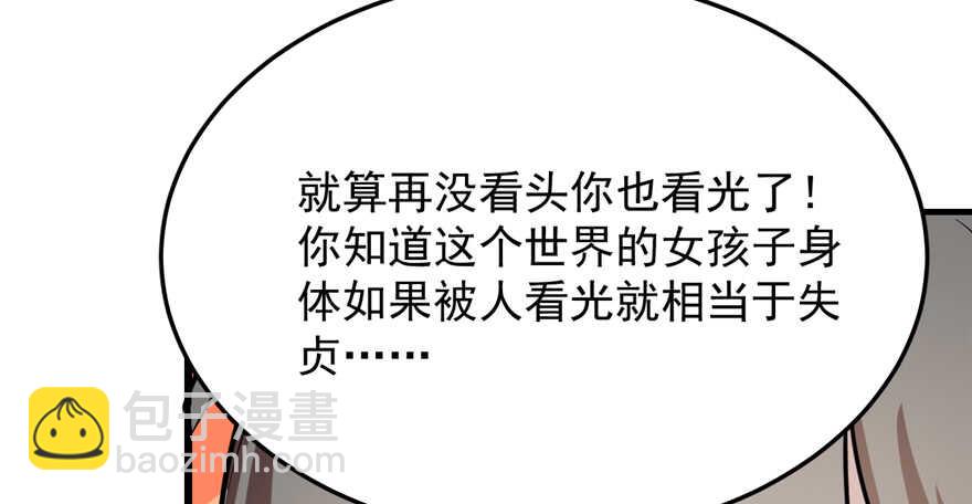 第43话75
