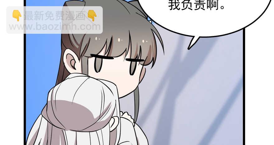 第43话80