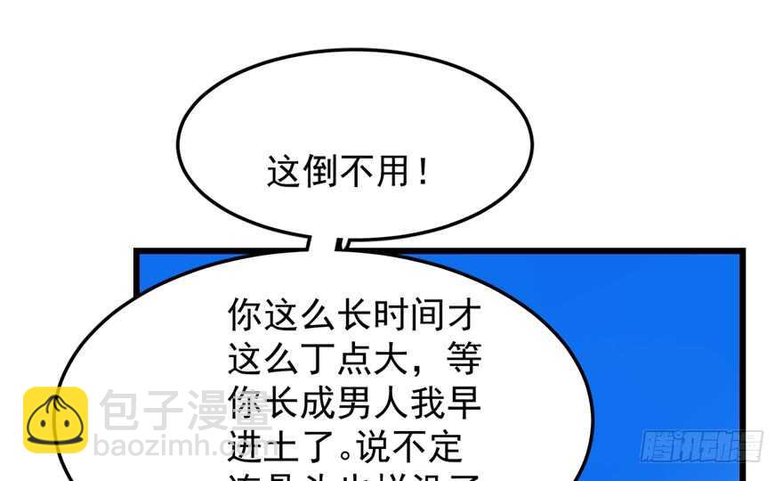 第43话83