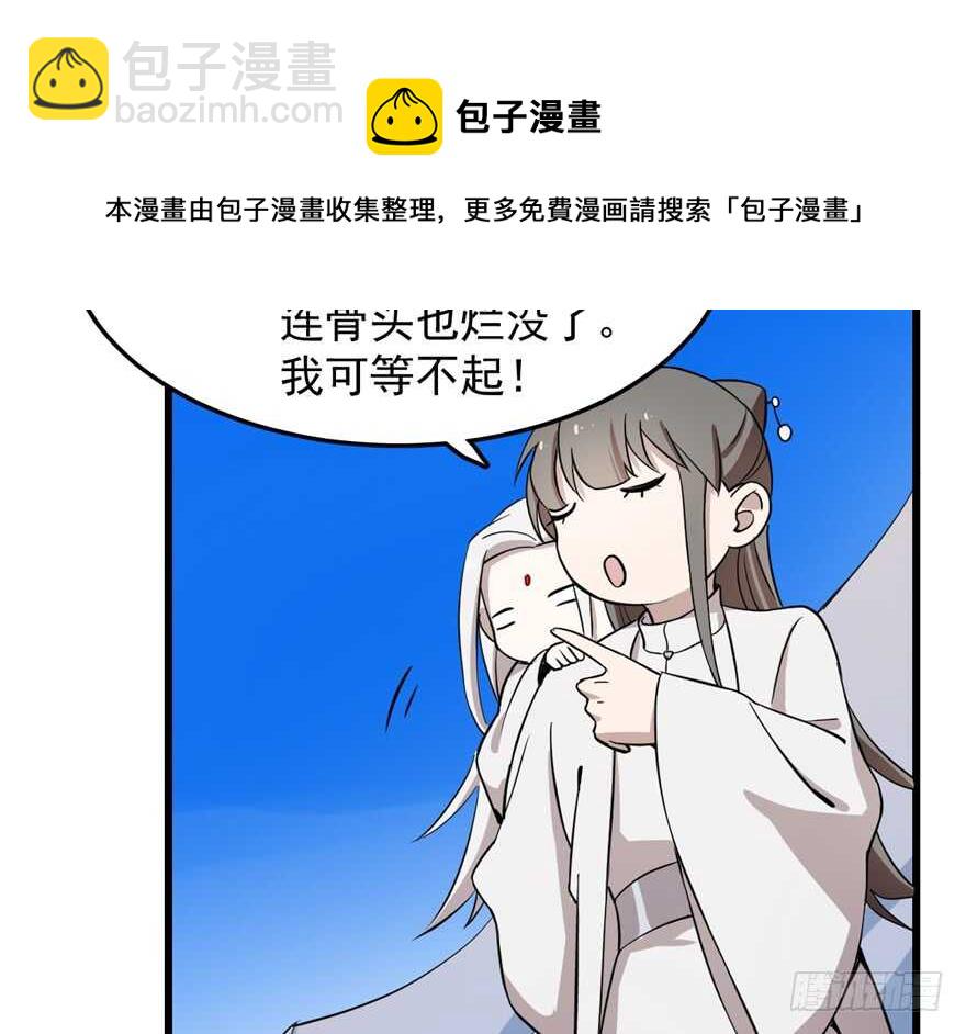 第43话84