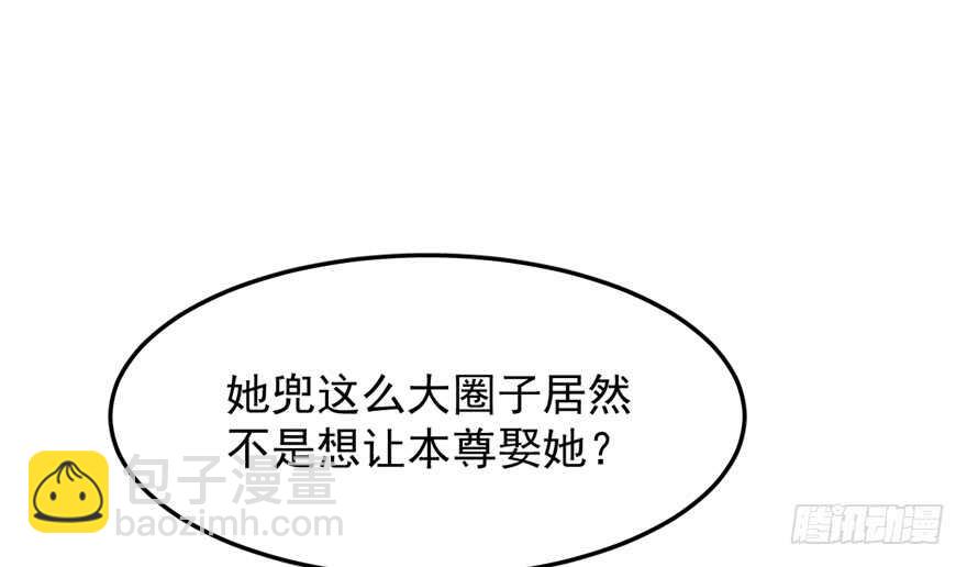 第43话86