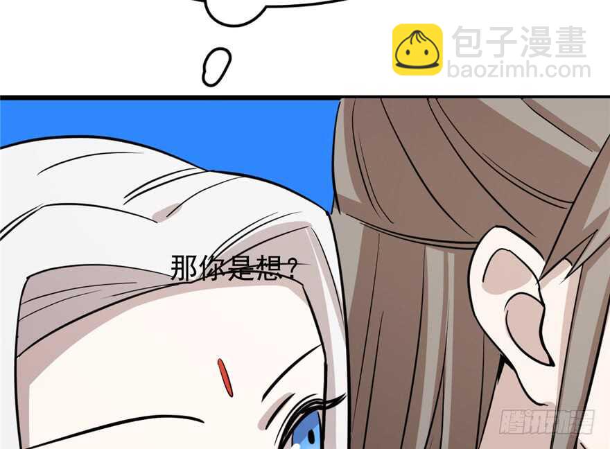 第43话87
