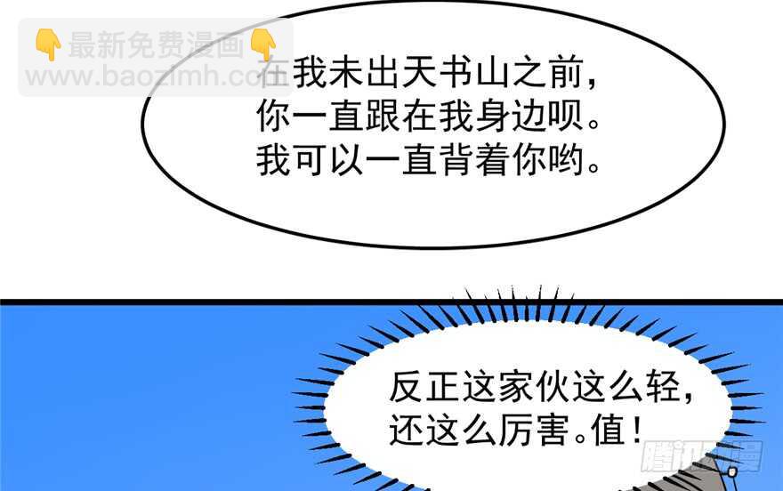 第43话89