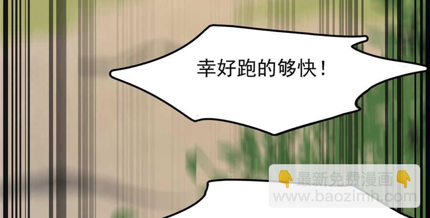 第43话9