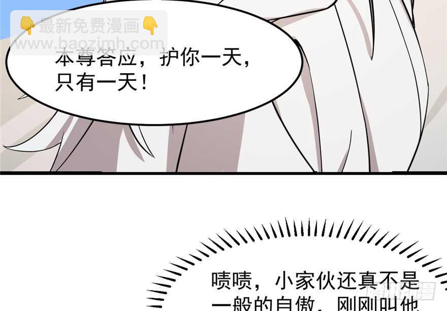 第43话91
