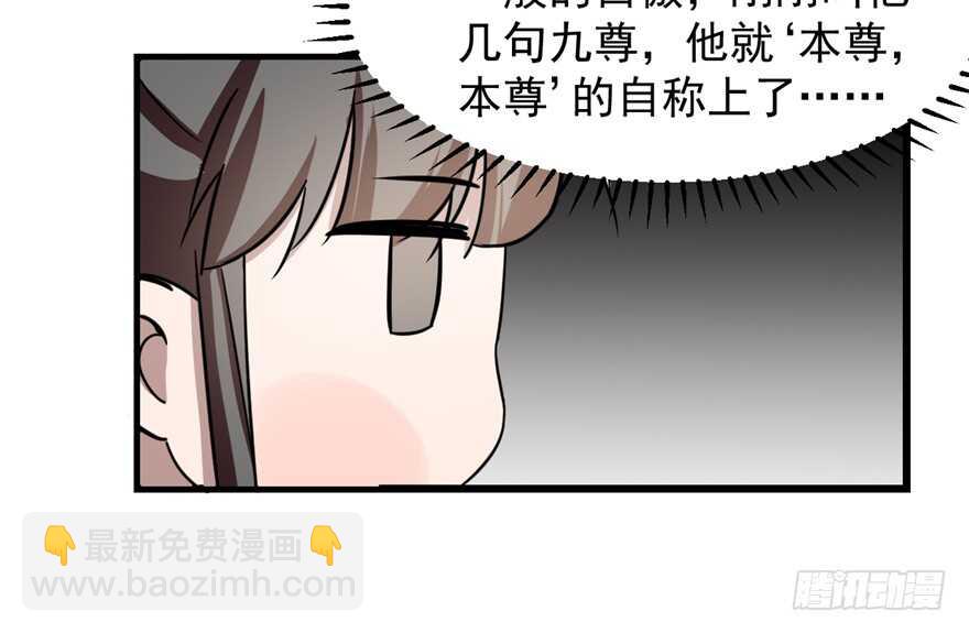 第43话92