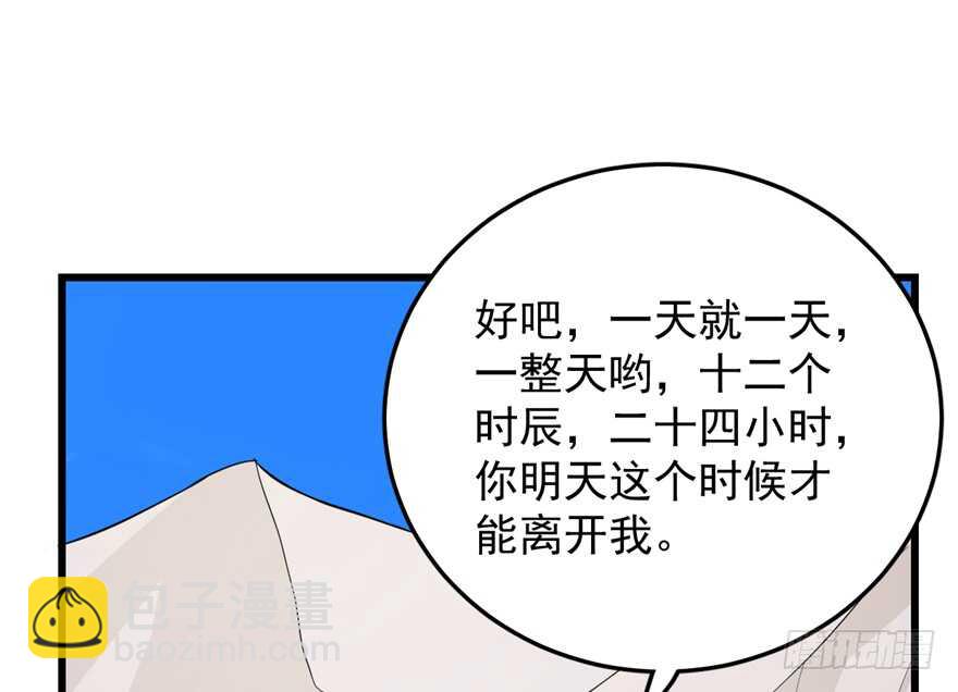 第43话93