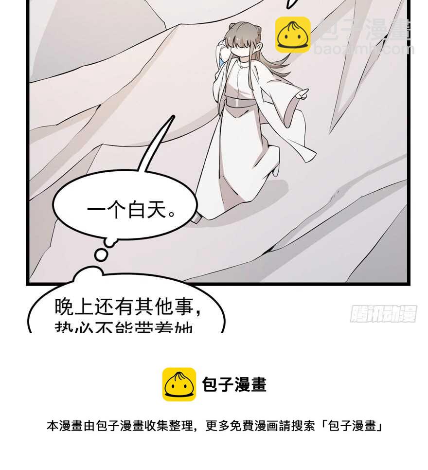 第43话94
