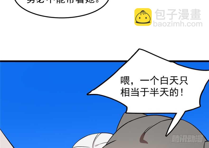 第43话95