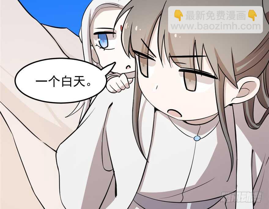 第43话96