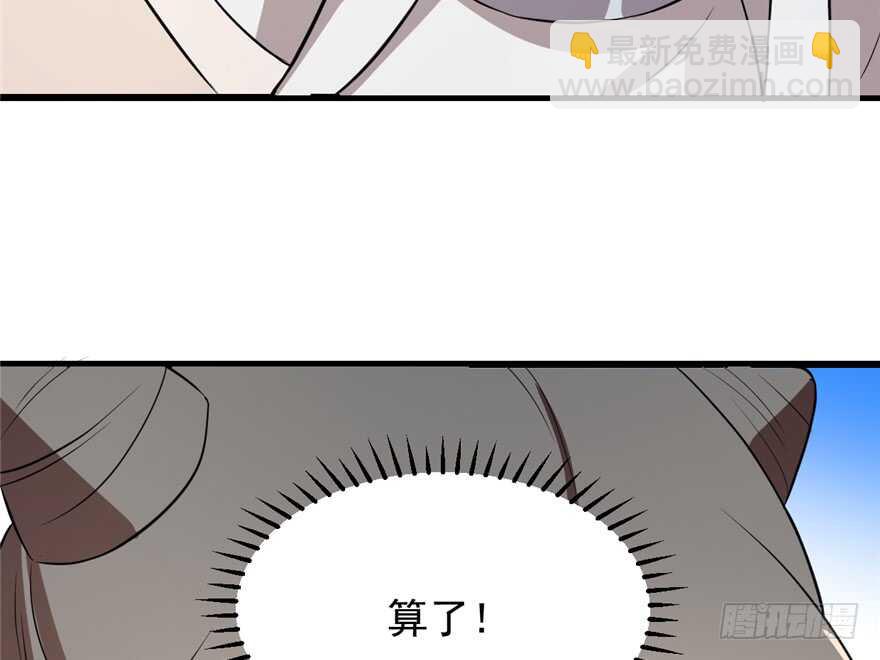 第43话97