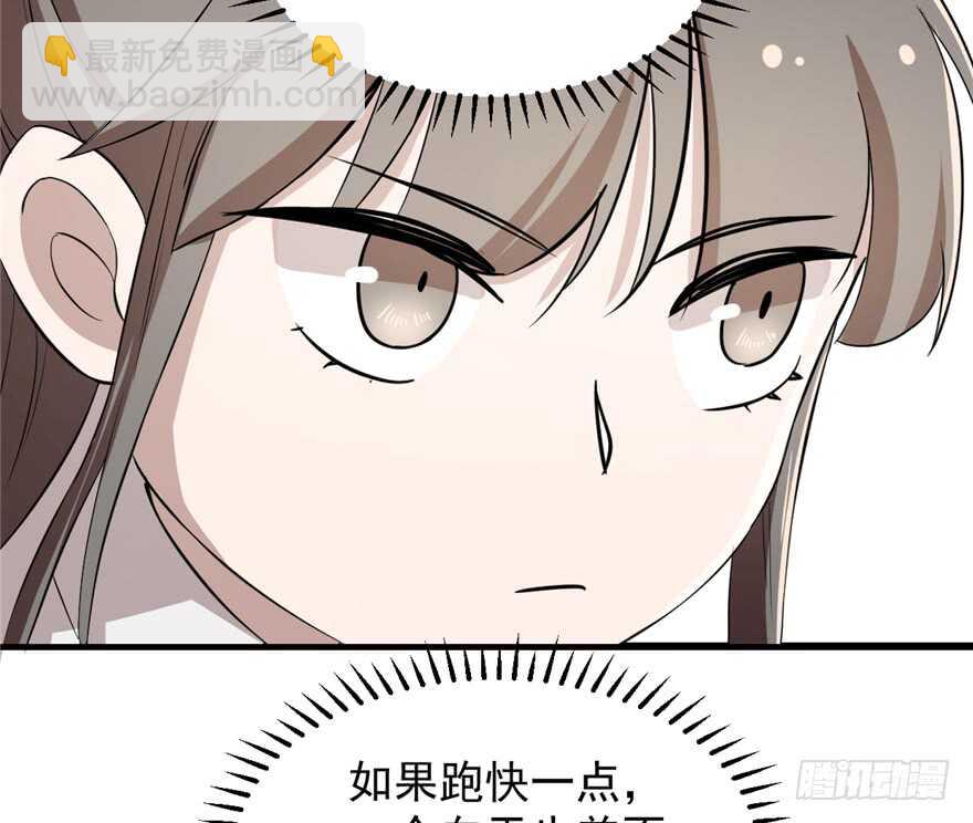 第43话98