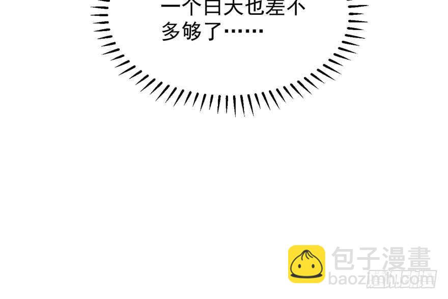 第43话99