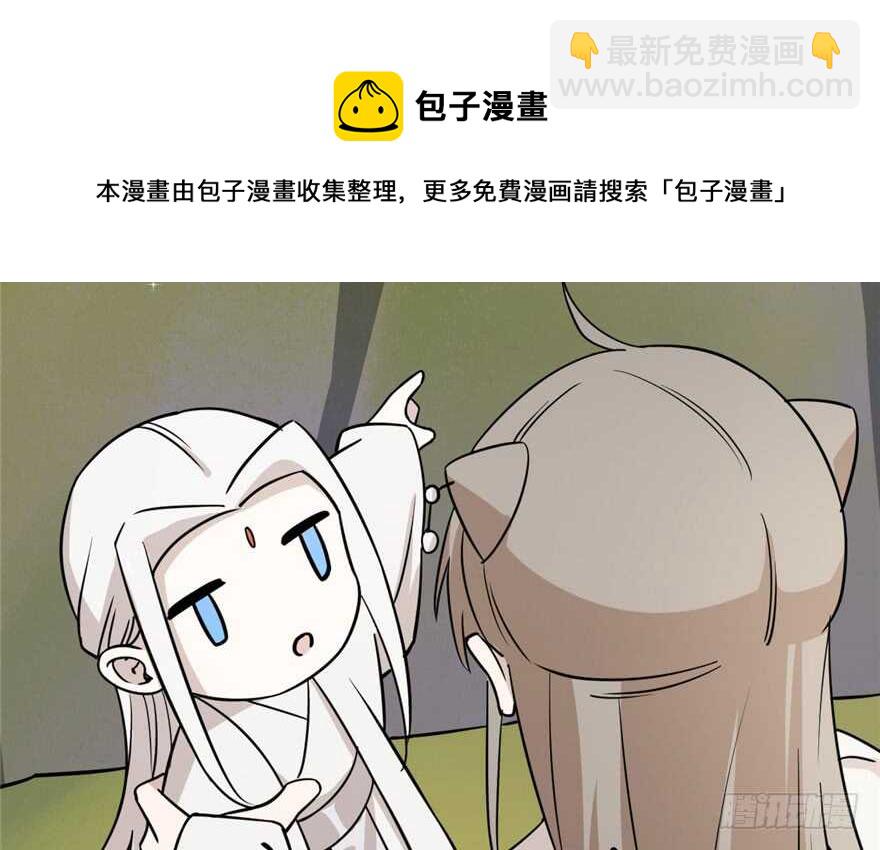第44话10