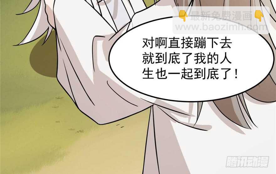 第44话11