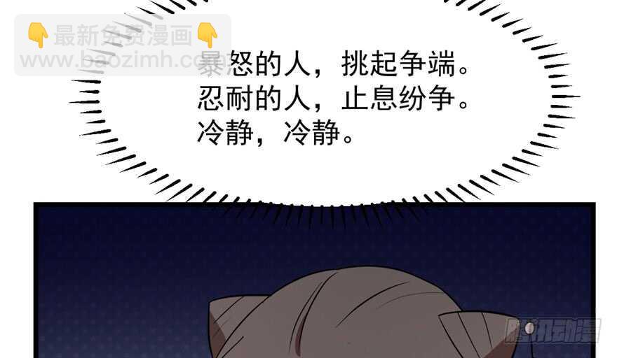 第44话15