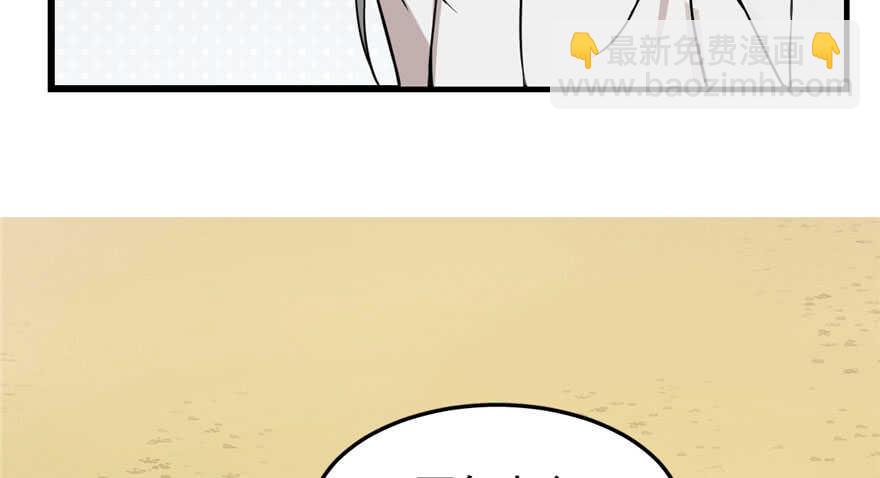 第44话17